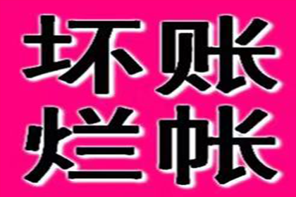 开平追债公司